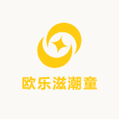 欧乐滋潮童