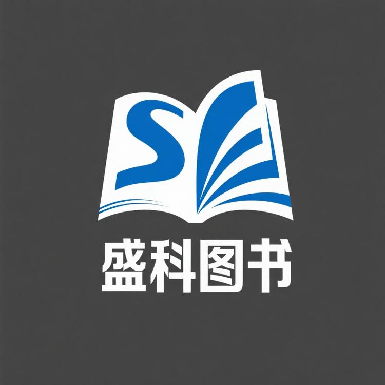 盛科图书优品店