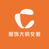 服饰大码女装