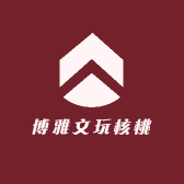 小楠儿文玩核桃