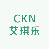 CKN艾琪乐