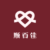 顺百佳