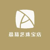 晨易珠宝店