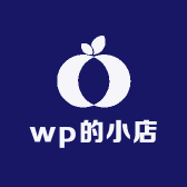 wp的