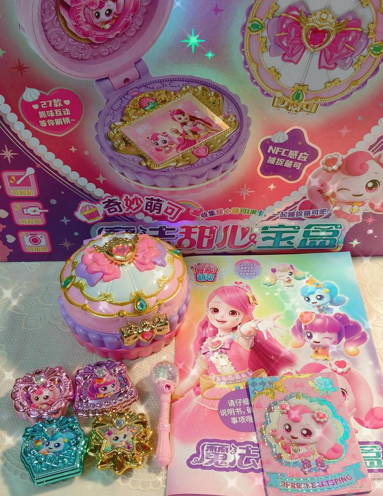 奇妙萌可潮玩店