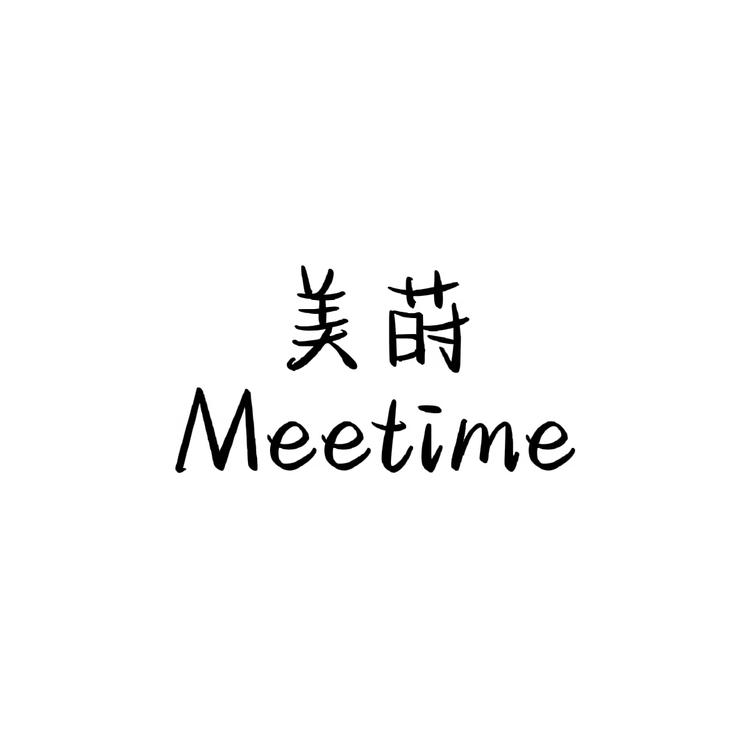 美莳箱包