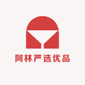 阿林严选优品