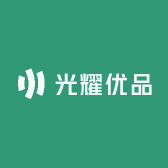光耀优品分享