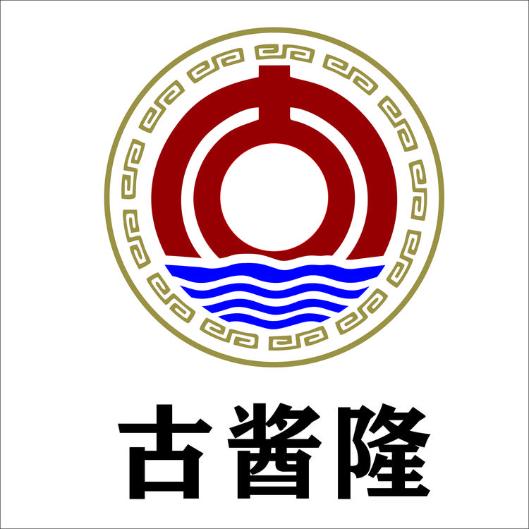 贵州古酱隆酒业