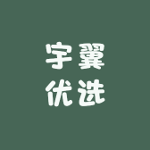 宇翼优选