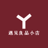 遇见良品小店