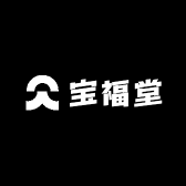 宝福居