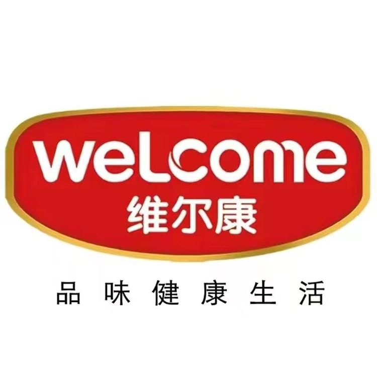 维尔康电子商务专卖店