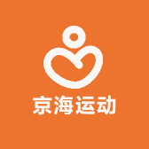 京海运动