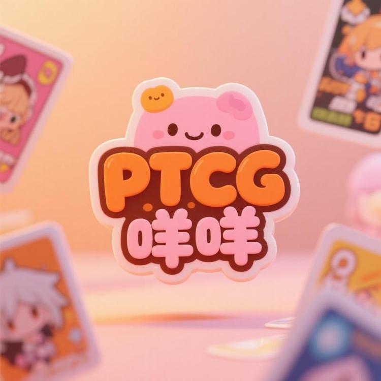 PTCG咩咩卡店1