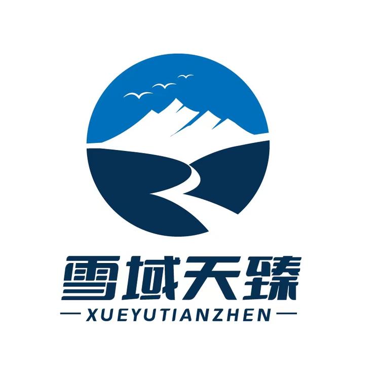 雪域天臻