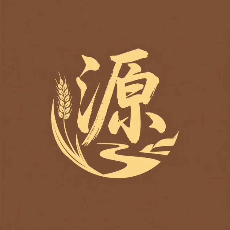 客家源鲜生