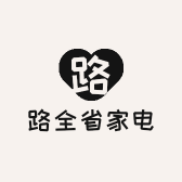 滨海经济开发区路全省家电维修部的小店