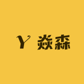 焱森UV广告加工