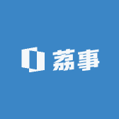 荔事