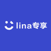 lina专享