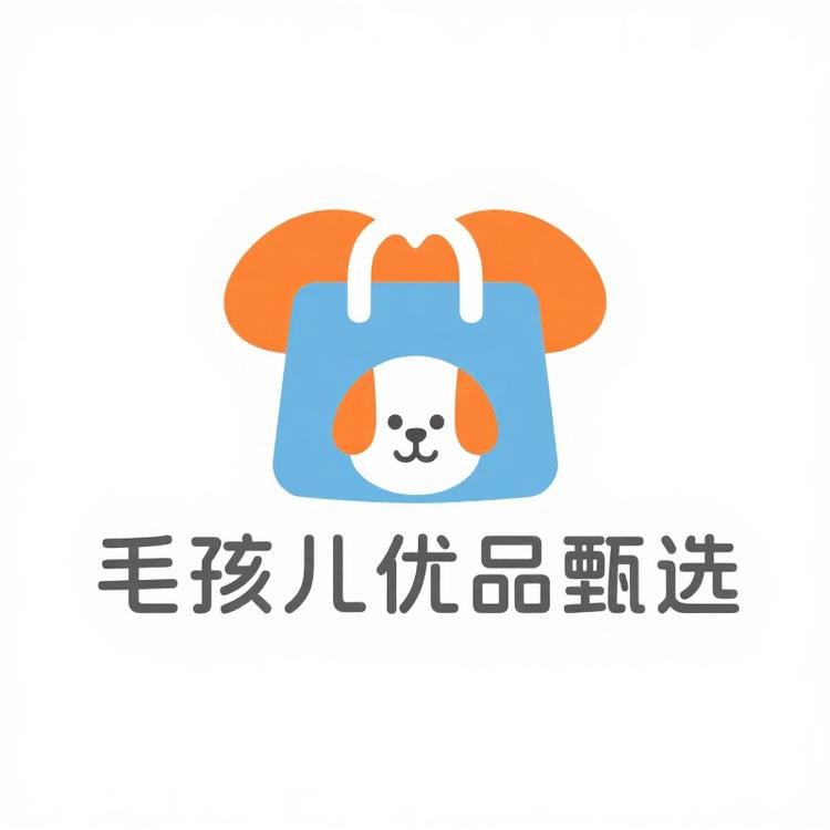 毛孩儿优品甄选