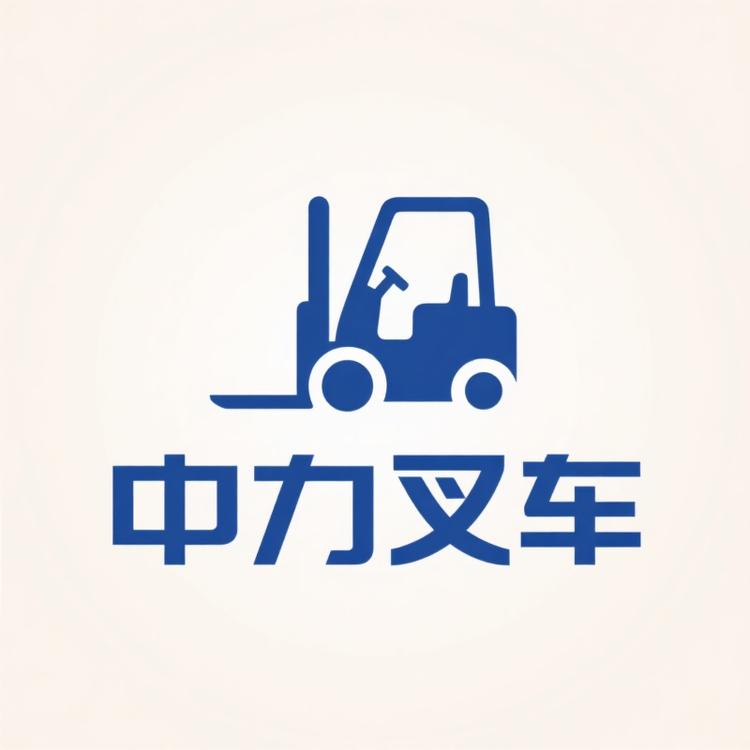 东莞中力叉车批厂家