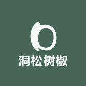 洞松树椒臻选阁