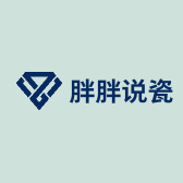胖胖说瓷