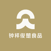 钟祥俊楚食品