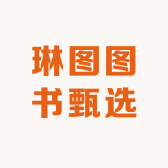 琳图学习文具专营店