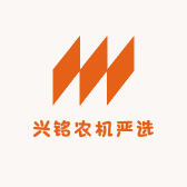 兴铭农机严选