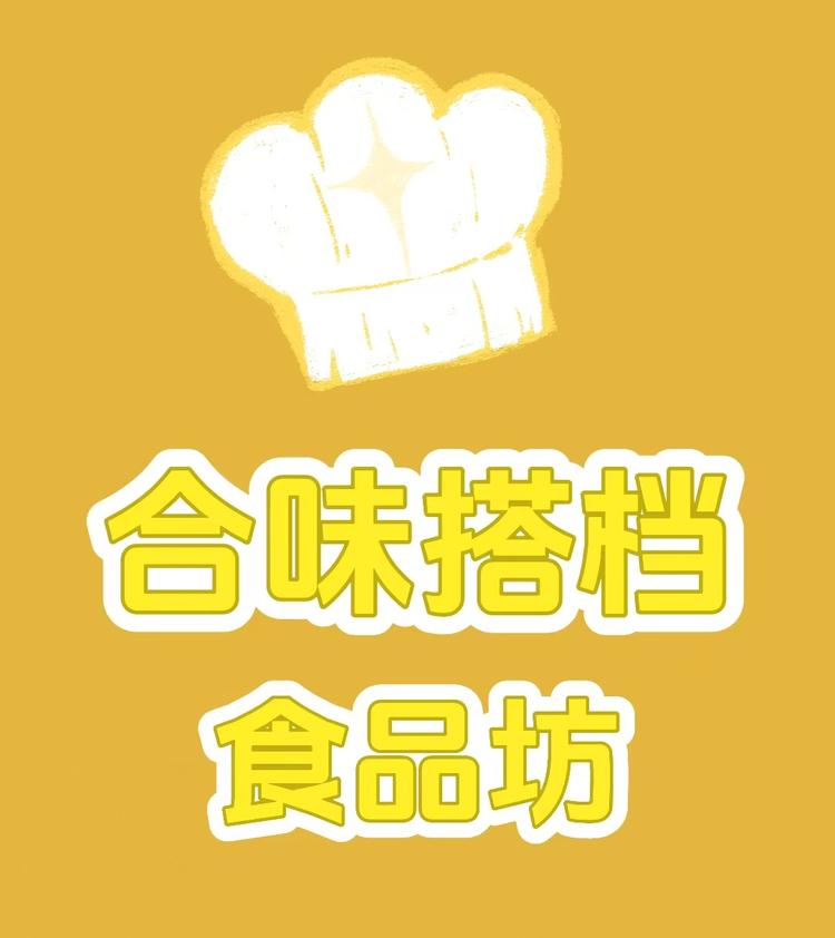 合味搭档食品坊