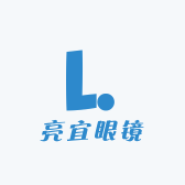 亮宜眼镜