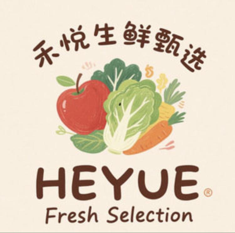 禾悦生鲜甄选