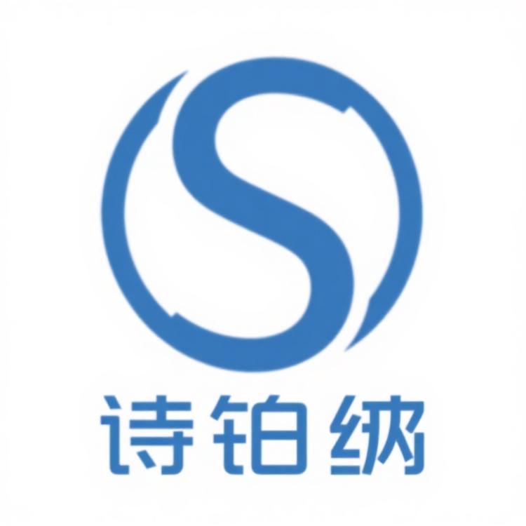 诗铂纳精品女鞋店