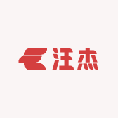 汪杰