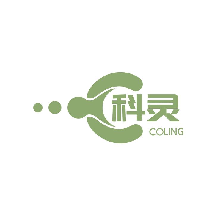 科灵家居日用