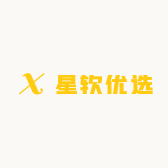 星软优选店