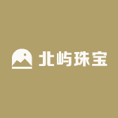 北屿珠宝