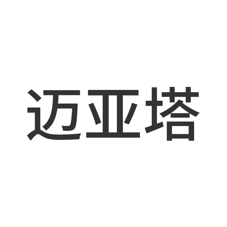迈亚塔膳食旗舰店