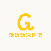 港姐甄选珠宝
