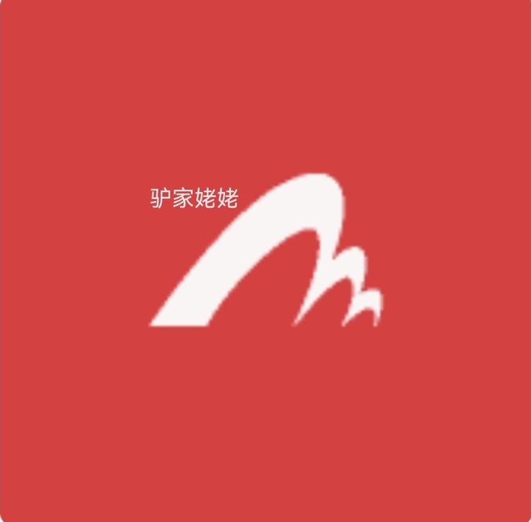 滕百万驴家优选全品店