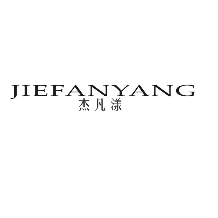 杰凡漾芮佳女鞋专卖店