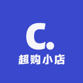 超购小店