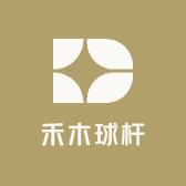 禾木球杆