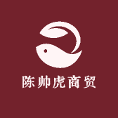 陈帅虎商贸