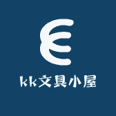 kk文具小屋