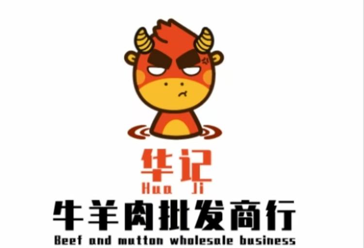 华记生鲜食品精选小铺