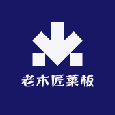 老木匠菜板工厂店